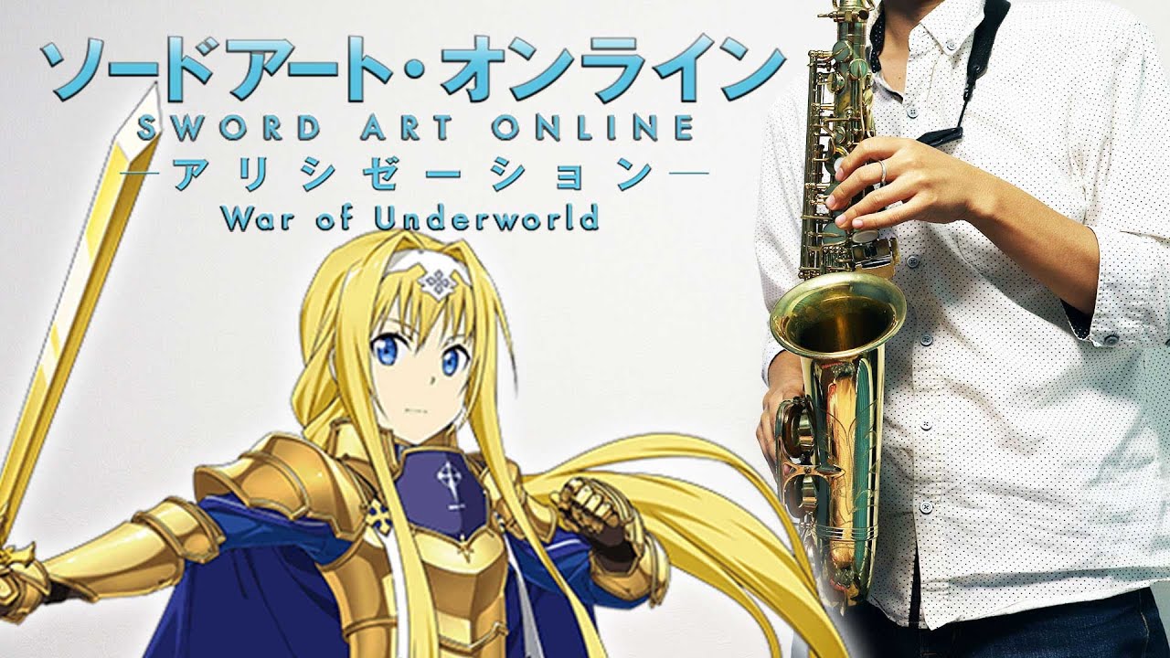 楽譜 Anima ソードアート オンライン アリシゼーション War Of Underworld サックスで吹いてみた Sword Art Online Alicization Sax Cover Youtube