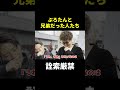 【ぷろたん】話題のあの件のリストに名前があったようです【EvisJap】