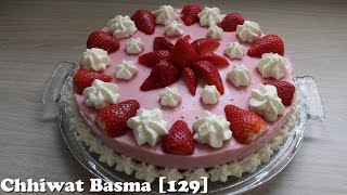 Chhiwat Basma [129] - طورطة باردة سهلة  واقتصادية