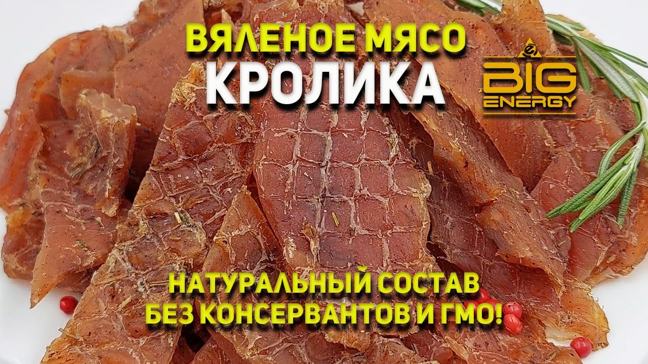 Как хранить вяленое. Как хранить вяленое