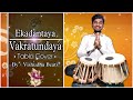 Ekadantaya vakratundayatabla cover  shankar mahadevan  ajayatul  vishudha beats  ganpati song