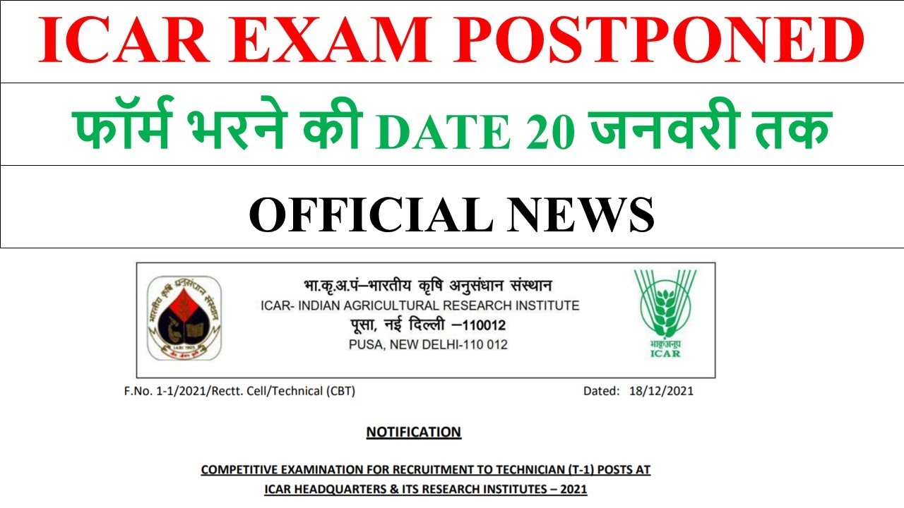 ICAR LAST DATE EXTENDED II EXAM POSTPONED II NEW EXAM DATE II EXAM POSTPONED II EXAM POSTPONED