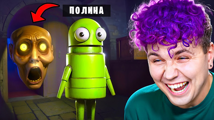 Лучше НЕ ОБОРАЧИВАЙСЯ... 😂 R.E.P.O