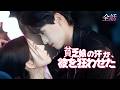 日本語吹き替え❤️‍🩹貧乏女子と冷酷御曹司～拳館で始まる逆転溺愛｜ 灰かぶり姫｜ 宿命の悲恋 #短編ドラマ #恋愛 #ドラマ #中国ドラマ #kdrama #cdrama #full #love