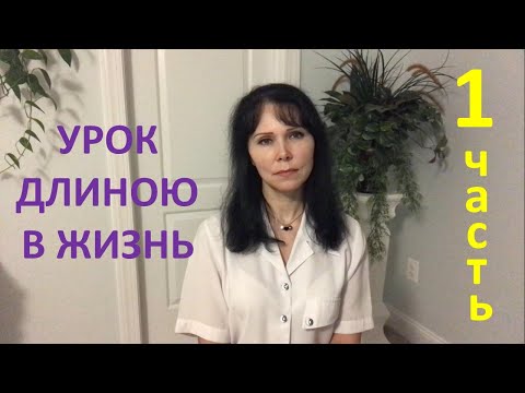 1ч. Самое Большое