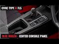 無限 MUGEN - CENTER CONSOLE PANEL // FL5 CIVIC TYPE R