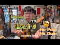雞湯G.J.Lee烏克麗麗尤克里里網路影片教學八週年心得報告分享Ukulele Video Lesson System 8 Years Report