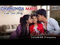 Family love story | Chahunga Main | Cute love Story | Ft. Prince &amp; Ankita | Love Bird Official