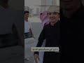 كفووو        حسام الجبر    انيينكم سمعها