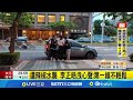 李正皓遭襲事件