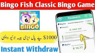 Bingo Fish Classic Bingo Game $382 PayPal Live Withdrawal || Earning App Review || Online Earning screenshot 1