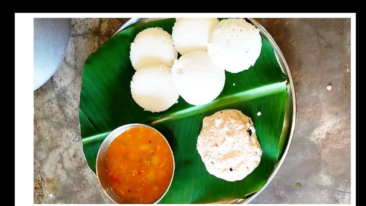 इडली सांभर बनाएं बिल्कुल नए तरीके से सॉफ्ट और स्पंजी | Idli Sambar Recipe 