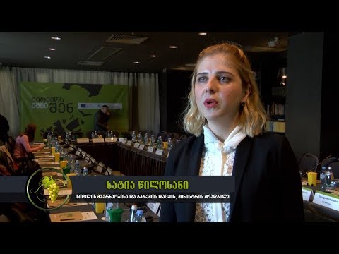 ახალი ამბები - აგროTV