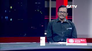 Bangla Talkshow Late Edition Ep 1182 Satv Talk Show