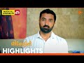 Vinodhini - Highlights | 24 Feb 2026 | Tamil Serial | Sun TV