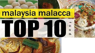 malacca food guide | Top 10 food malacca food | Melacca famous food