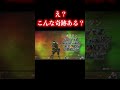 APEXってこんなモードあったっけ?#shorts #apexlegends
