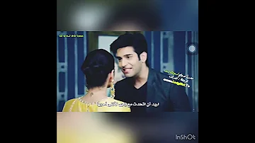 اعتراف روهان بحبه لباري أمام زوجته من مسلسل أين أنا و أين أنت 
