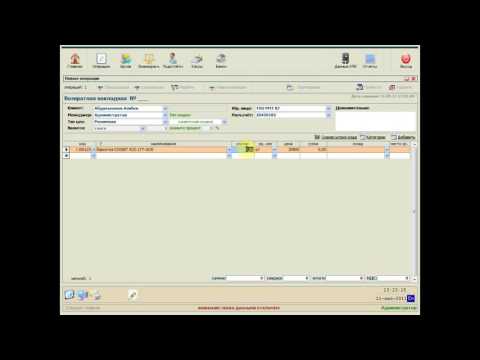 078 ll 05 Возвратная накладная