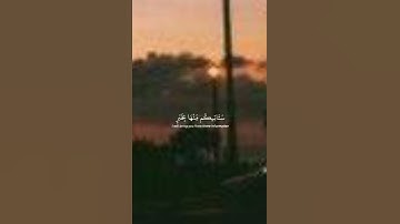 وانك لتلقى القرآن من لدن حكيم عليم } بصوت القارئ الشيخ ياسر الدوسري