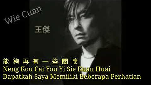 Thumbnail of Tian Ci Che Yi Xie/Wang Jie