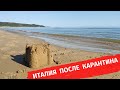 VLOG Как начался туристический сезон 2020 в Италии