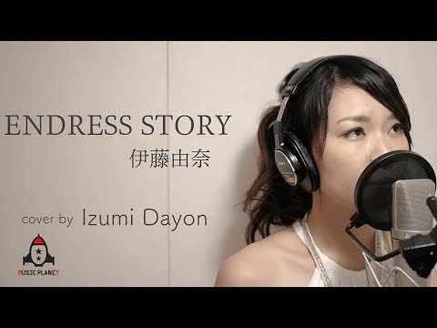 Endless Story 伊藤由奈 映画 Nana 挿入歌 Youtube