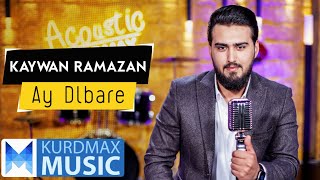 Kaywan Ramazan - Ay Dlbare (Kurdmax Acoustic)