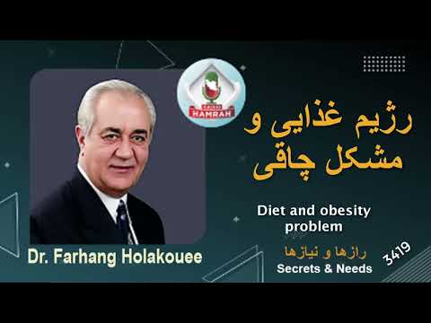 رژیم چاقی و مشکل چاقی Obesity Diet And Obesity Problem 