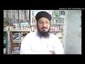 Soorah e mulk very sweet voice by qari muhammad aijaz qadri