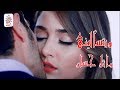 وبتسأليني وائل جسار الجديد (2017 )توزيع فيديو كليب على Romantic TV