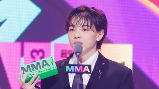 [MMA2023ㅣ수상소감] imase - J팝 페이보릿 아티스트 | #imase #MMA2023 #MMA