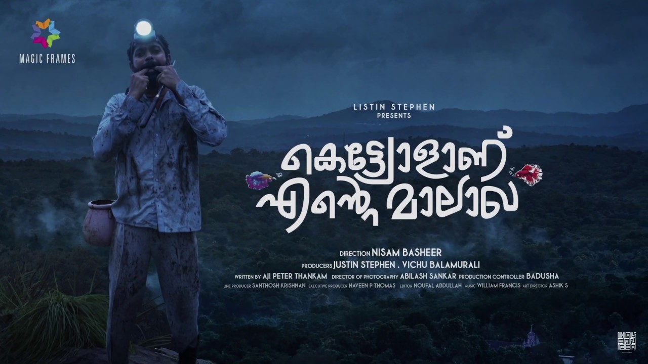 Kettyolaanu Ente Malakha | Asif Ali | Nisam Basheer | Magic Frames