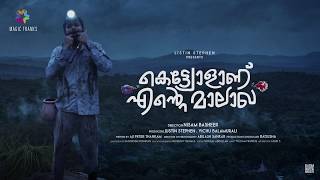 Kettyolaanu Ente Malakha | Asif Ali | Nisam Basheer | Magic Frames