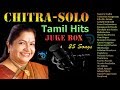 Chitra solo   melody songs  love songs  tamil hits  tamil songs  non stop