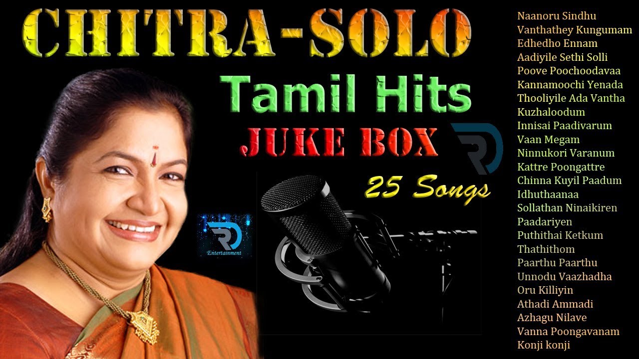 Chitra Solo  Jukebox  Melody Songs  Love Songs  Tamil Hits  Tamil Songs  Non Stop