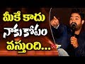Jr. NTR's sensational comments on positive & negative aspects; Press meet