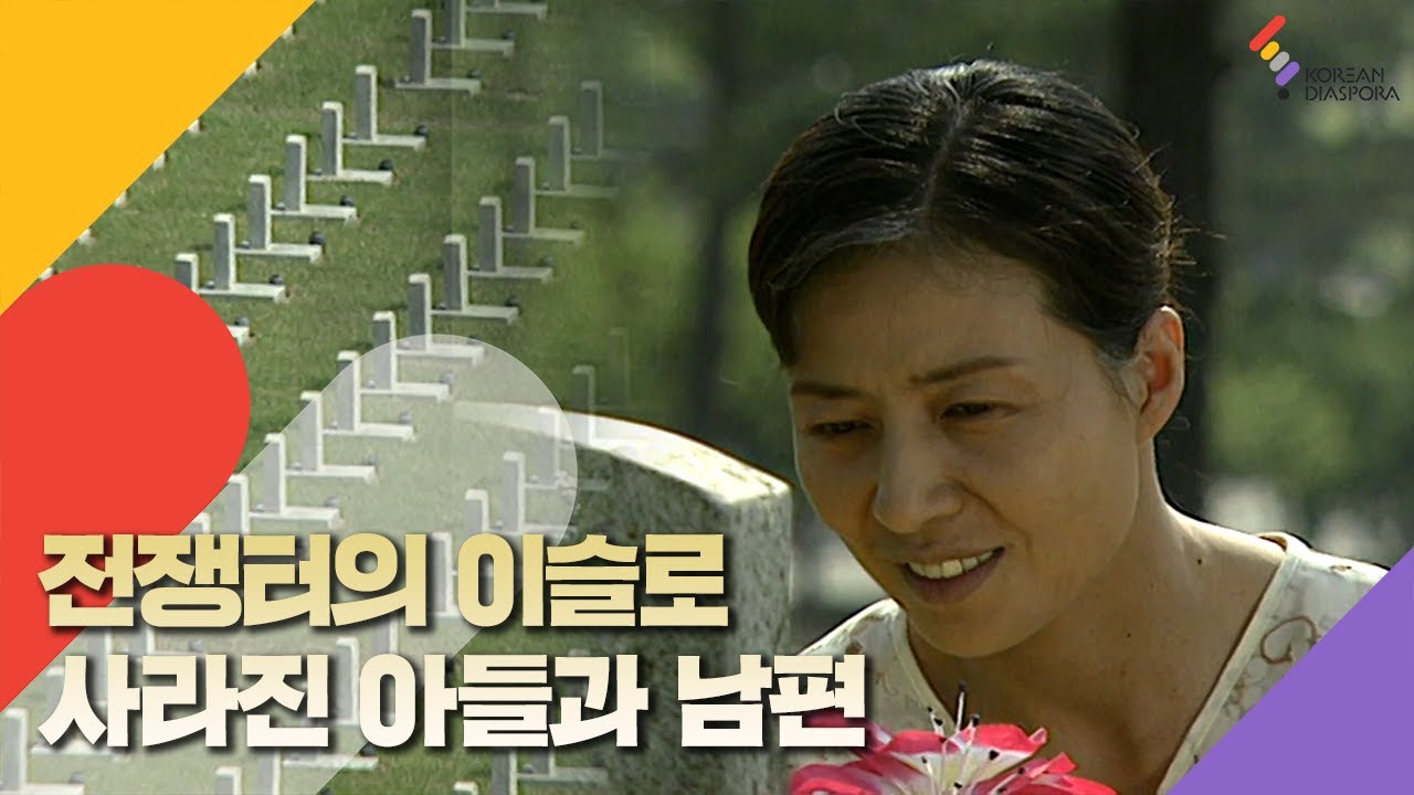 25년간 빠짐없이 현충원을 찾고 있는 할머니의 이야기 | KBS 이것이 인생이다 010605 방송