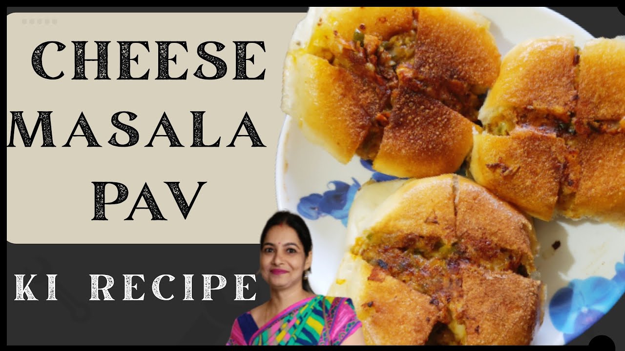 Cheese Masala Pav Ki RecipeCheese Masala Pav kaise banate hainHow to