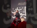 ف د اك يا أ م ي حسين خير الدين   لطميات