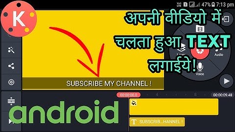 HOW TO ADD SCROLLING TEXT IN VIDEOS!😎