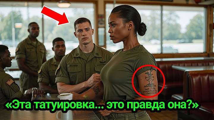 Черную официантку травят за шрамы, но её военное прошлое всех шокирует