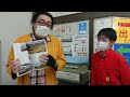 鉄音アワー806号前編「鉄本インフォメーション」鉄道ファン2021年12月号