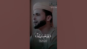 تلاوة عطرة للقارئ عبد العزيز سحيم #القرآن_الكريم #اكسبلور #تلاوة_خاشعة #explore #trend #trending