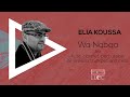 ELIA KOUSSA إيليا كوسا WA NABQA ونبقى LLCC PROJECT SCORE VIDEO ELIA KOUSSA إيليا كوسا WA NABQA ونبقى LLCC PROJECT SCORE VIDEO