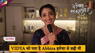 Yeh Rishta Kya Kehlata Hai ON LOCATION |  विद्या को पता है Abhira हमेशा से सही थी  | 20th May 2024