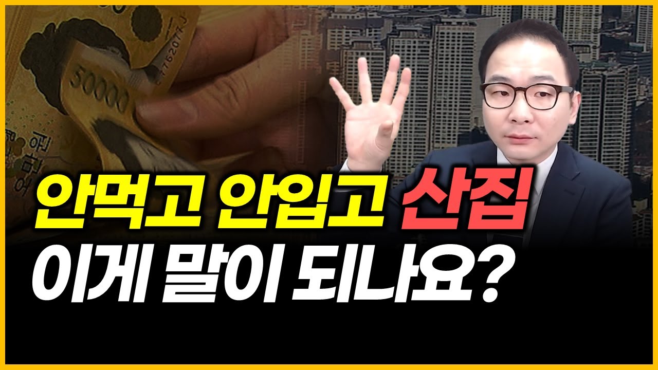 이게 말이 되나요???????????????????????? 