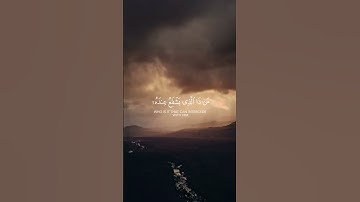 القارئ #عبدالله_الموسى |آية الكرسي