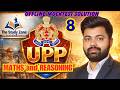 UPP Mock Test Solution 08 💯 | Maths &amp; Reasoning Full Analysis 🔥 | Offline Mocktest Paper Solve 🚀