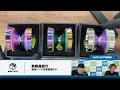 【ヨーヨー番組】2026年09月23日（水）リワインドTV！「意外と便利だった物・役立ったこと」ほか